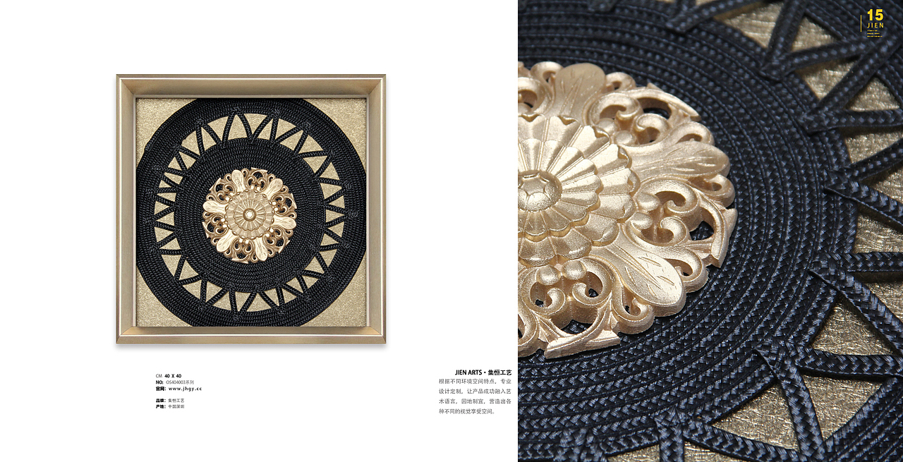 欧式家居装饰画画册