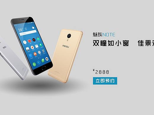 手机banner