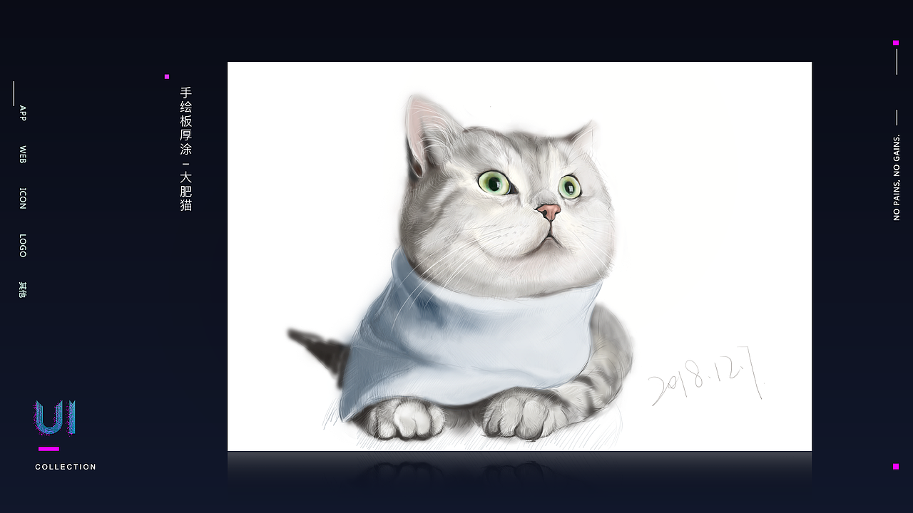 2019UI作品集（图ZMTUxNTgzNTY4） - 其他UI - 站酷设计师小太阳爱吃肉原创素材 - 站酷ZCOOL