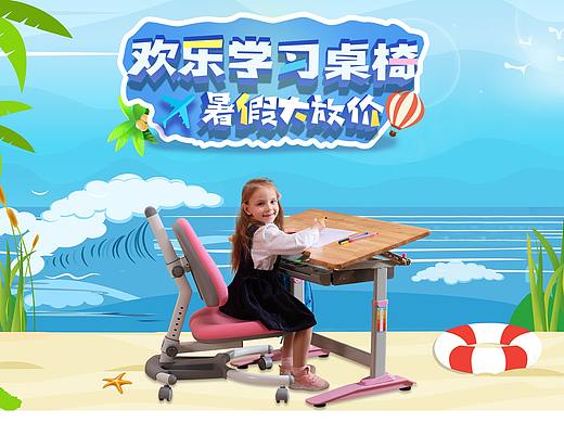 家具首页装修