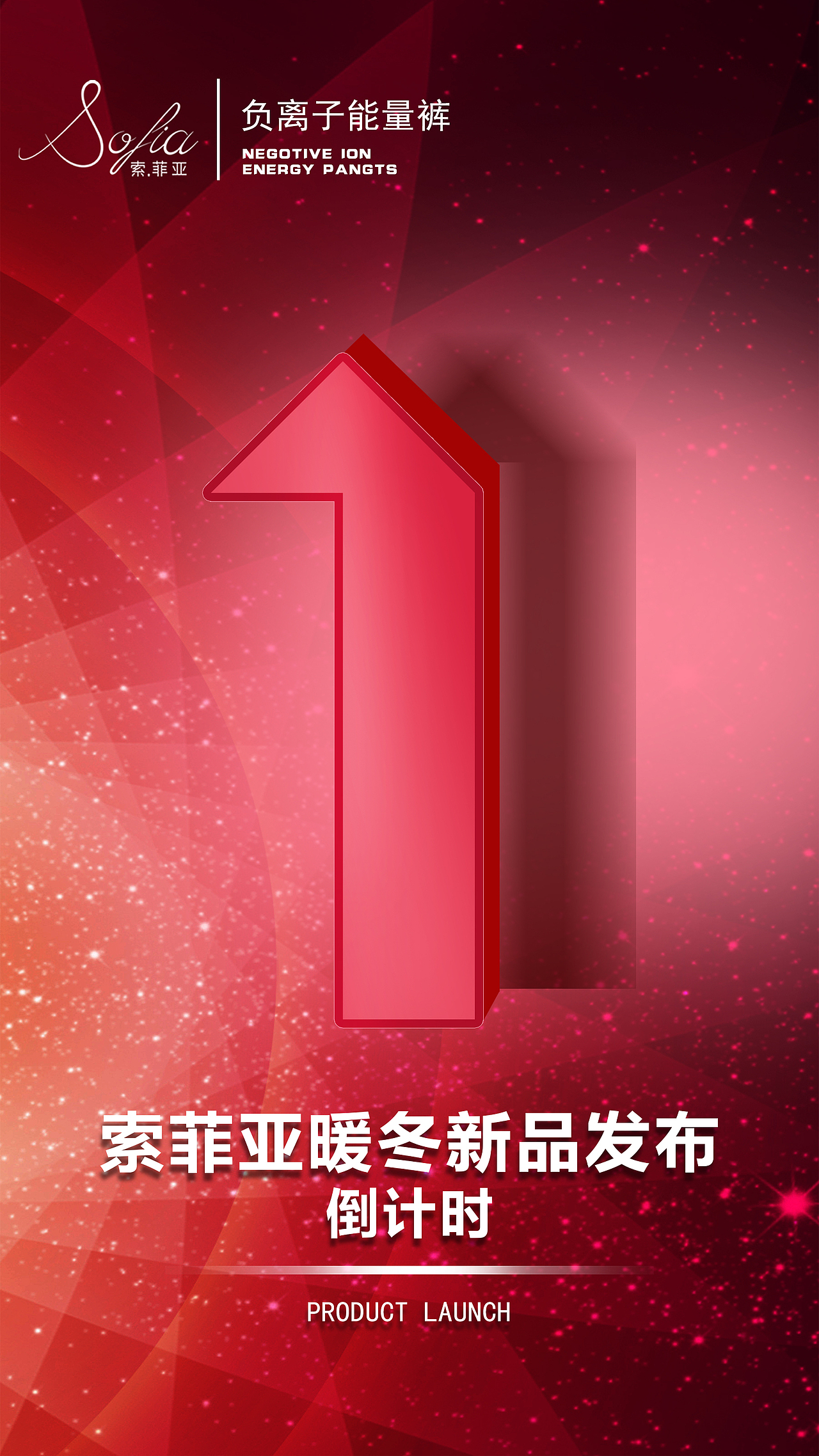 倒计时海报（图ZMTgwNDcyMTMy） - 海报 - 站酷设计师这位女施主原创素材 - 站酷ZCOOL