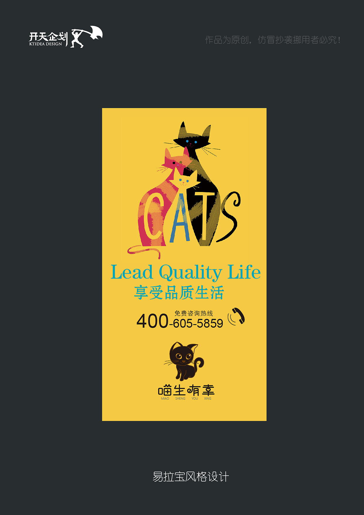 宠物店形象设计（图ZMTgxMTkyOTQw） - 品牌 - 站酷设计师色鸡师祥子原创素材 - 站酷ZCOOL