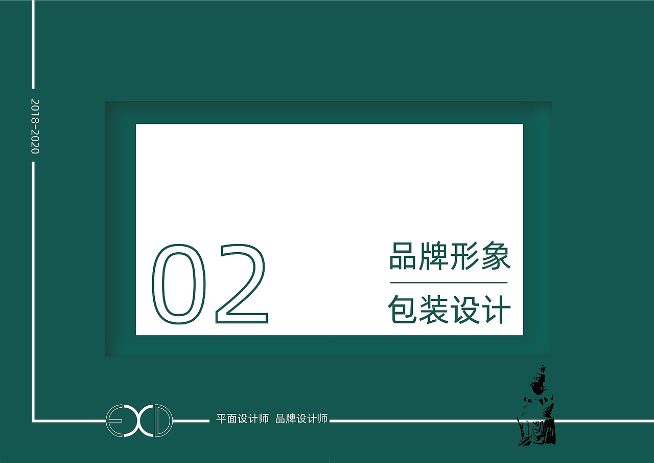 作品集+简历（图ZMjE2MzE3MjE2） - 品牌 - 站酷设计师流笑生原创素材 - 站酷ZCOOL