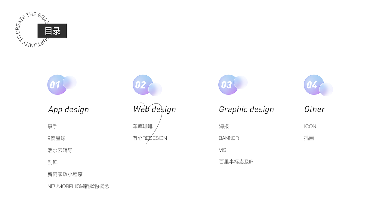 2018-2020个人作品集（图ZMjM3MDkzMDYw） - APP界面 - 站酷设计师woosocool原创素材 - 站酷ZCOOL