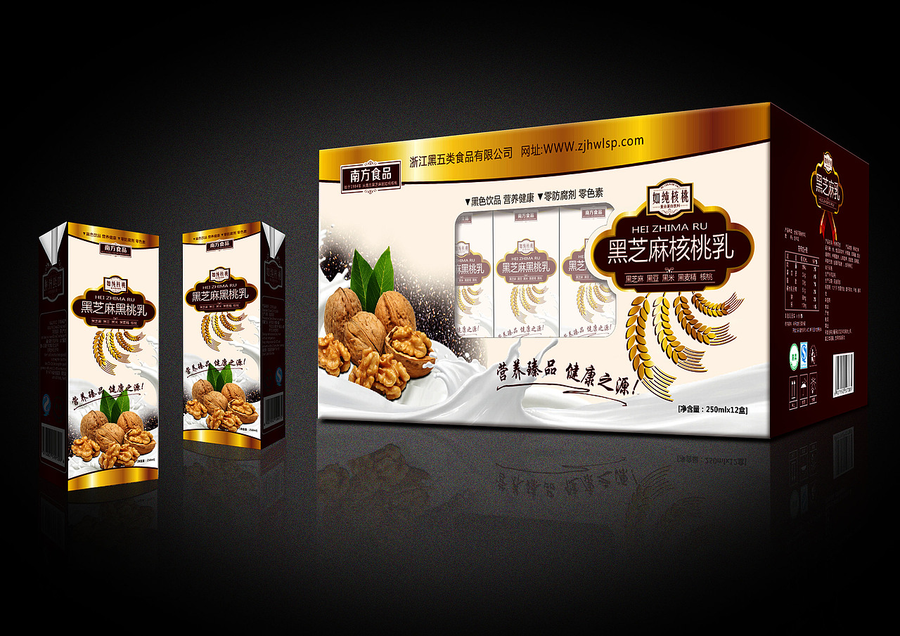 包装设计ing······