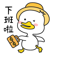 微信表情包（图ZMjgzOTg2MTAw） - 其他平面 - 站酷设计师我是吴纳尼啊原创素材 - 站酷ZCOOL