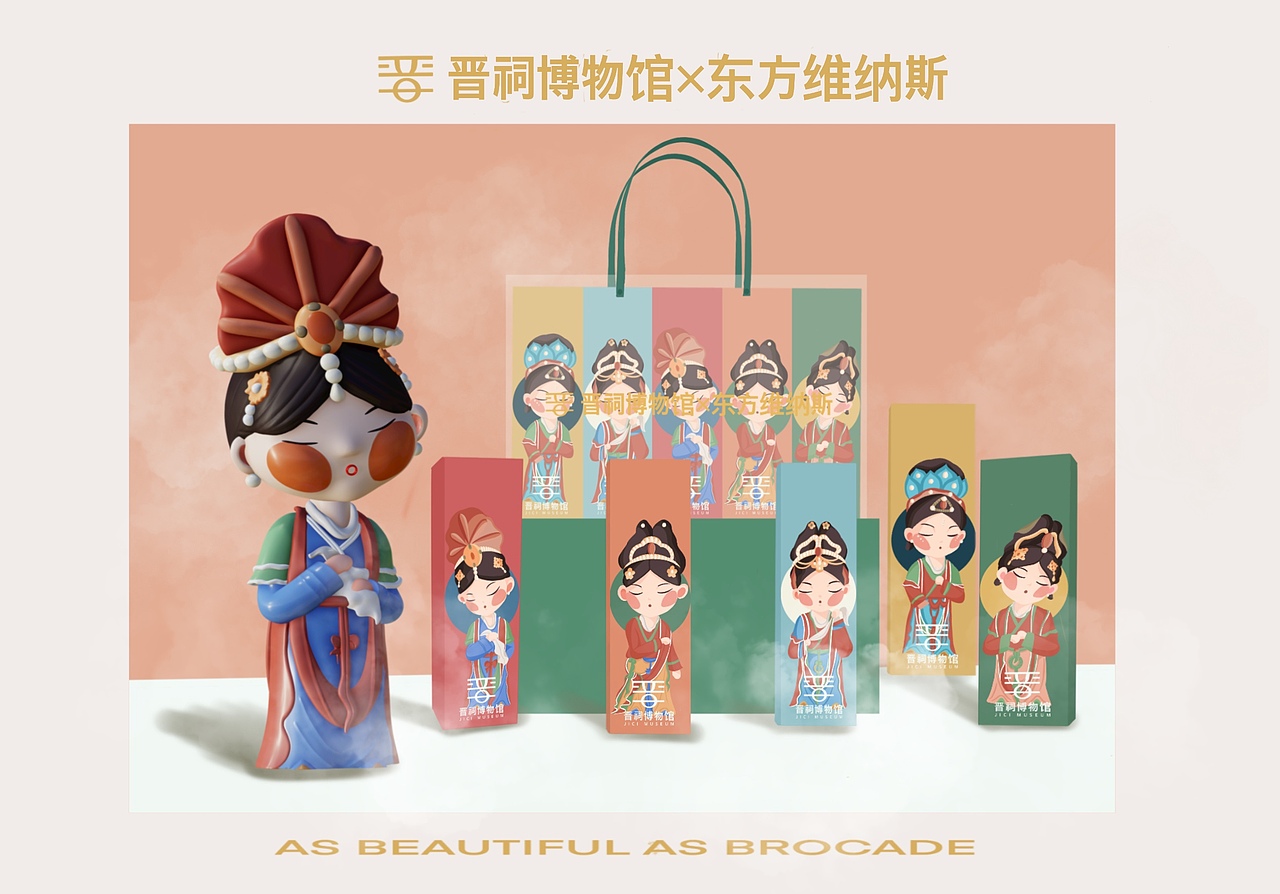 晋祠博物馆侍女群像IP形象盲盒设计全案