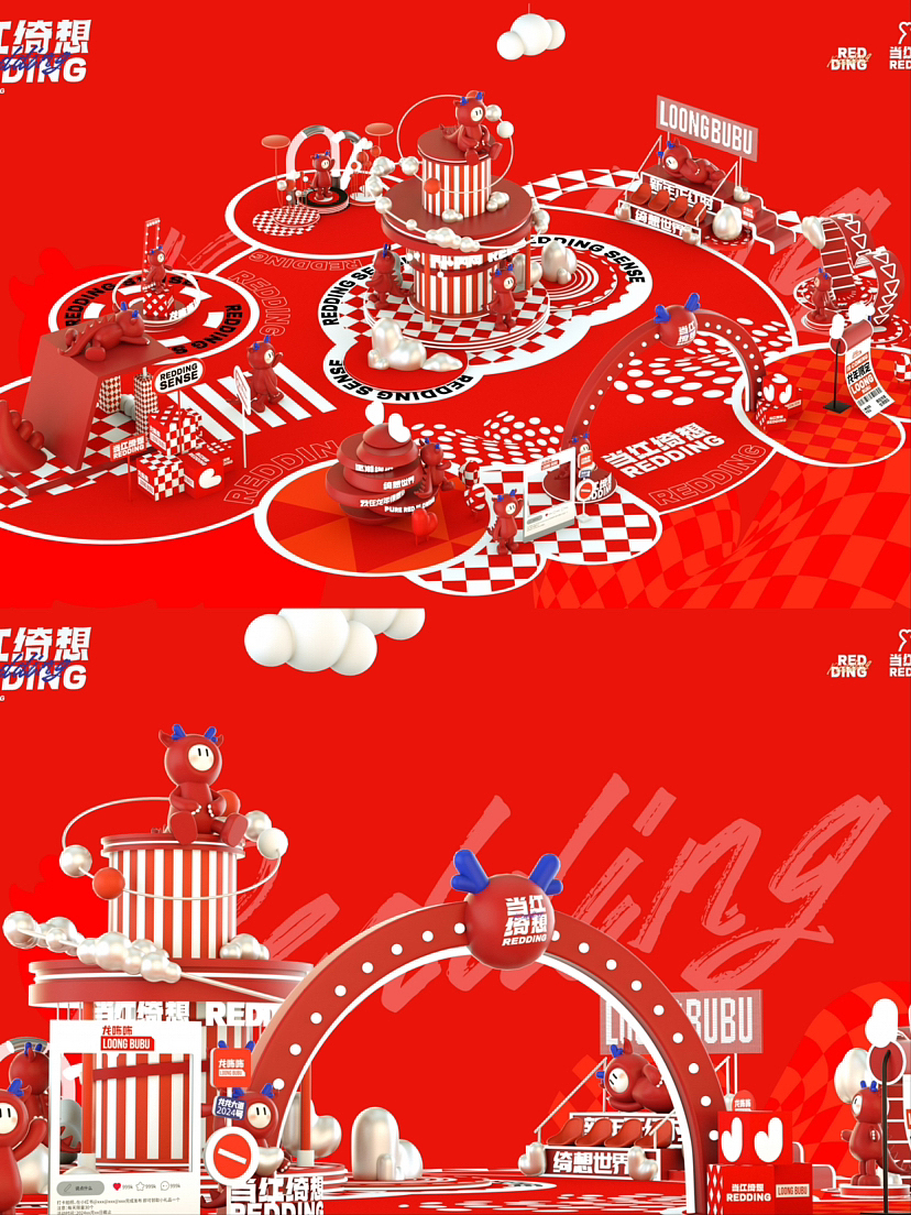 龙年原创IP圣诞新年元旦双旦美陈方案｜当红绮梦（图ZMzUwNDg5NDA4） - 展陈设计 - 站酷设计师IP设计老何说原创素材 - 站酷ZCOOL