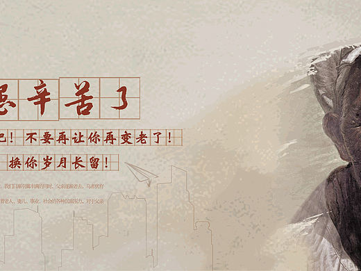 采风