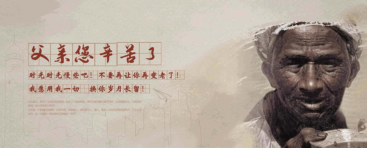 采风（图ZMzUxMDM3NTY=） - 运营设计 - 站酷设计师珍珍943694原创素材 - 站酷ZCOOL