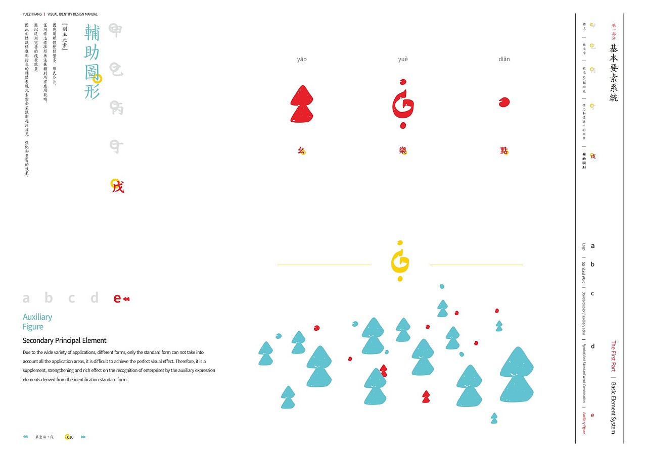 乐纸坊_LOGO设计_VI设计（图ZNjY0Mzc3MTI=） - 品牌 - 站酷设计师苏伟江原创素材 - 站酷ZCOOL