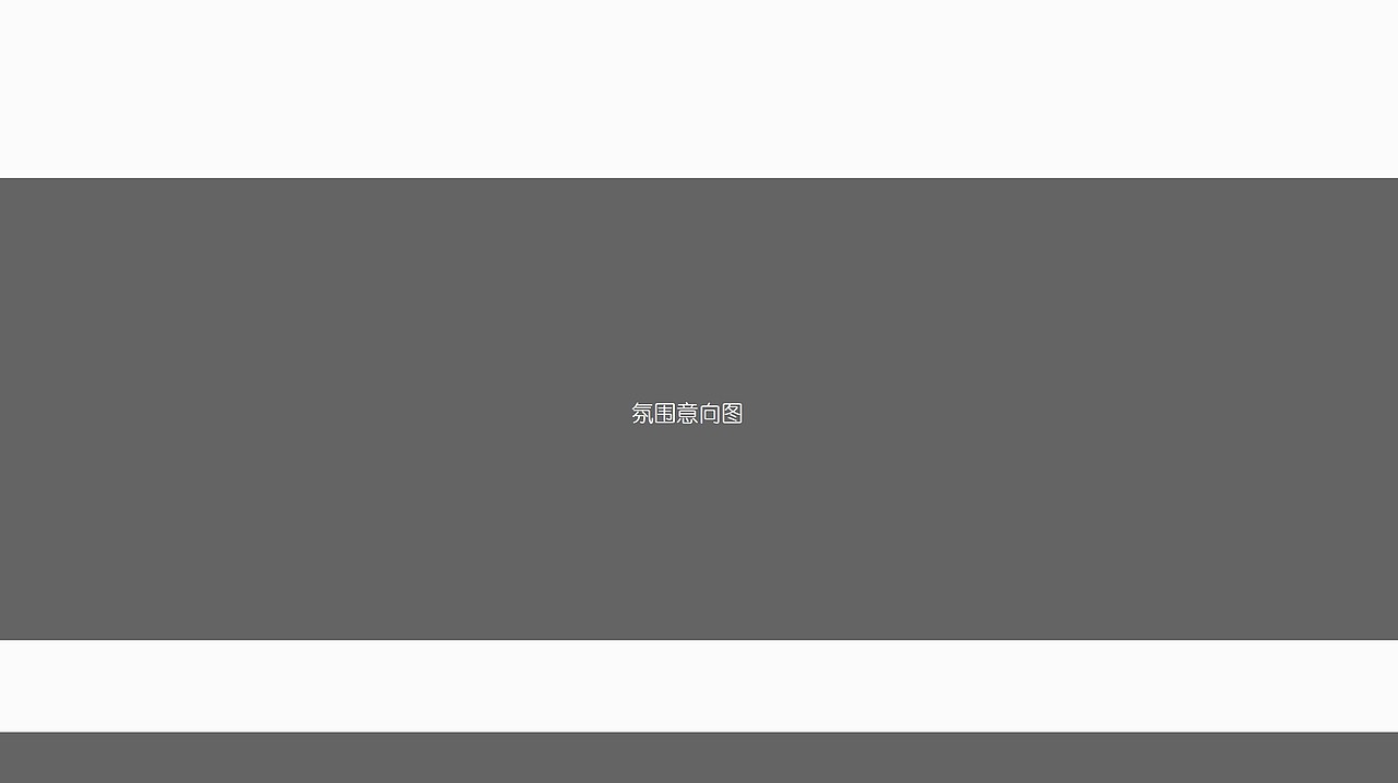 广州汇驰玻璃科技有限公司总部办公室项目（图ZNzMyNjY4MjQ=） - 家装设计 - 站酷设计师后屿设计事务所原创素材 - 站酷ZCOOL