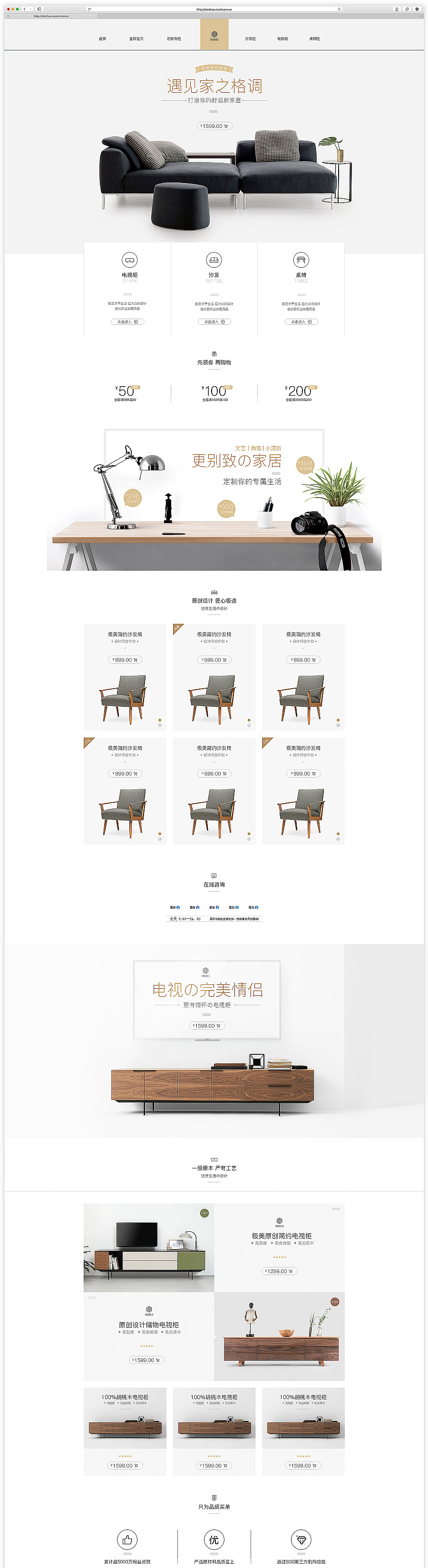 首页（图ZOTE0MjE3NTI=） - 文案/策划 - 站酷设计师weiaso原创素材 - 站酷ZCOOL