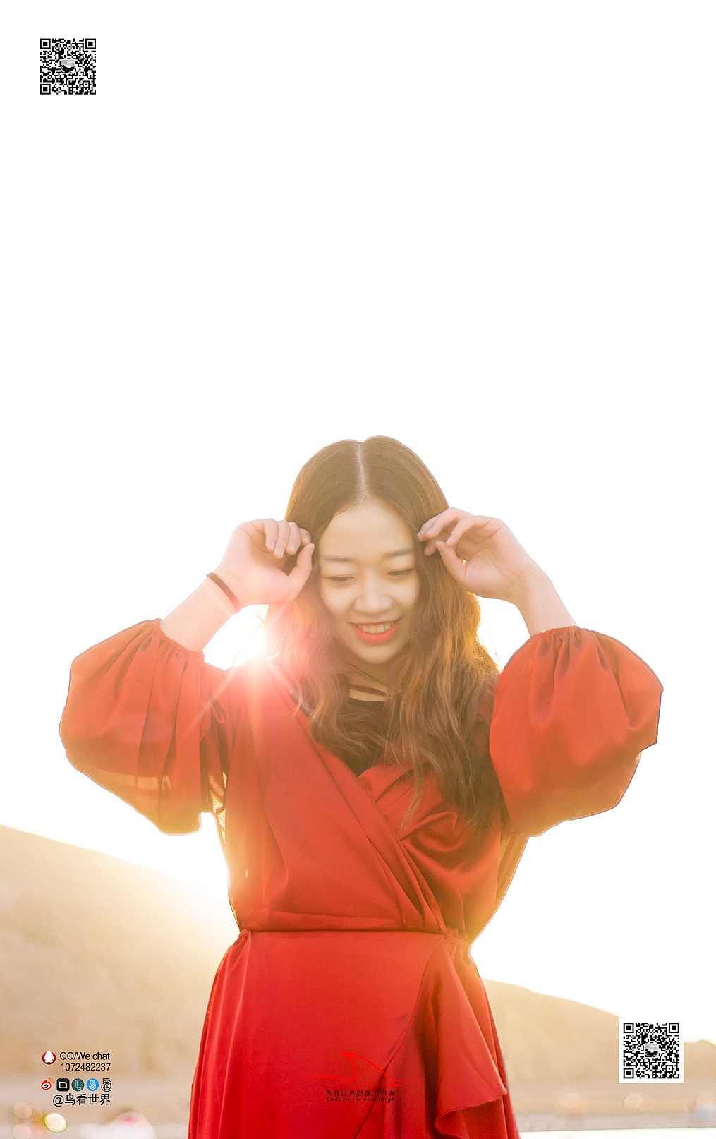 我知道你会来,所以我会等