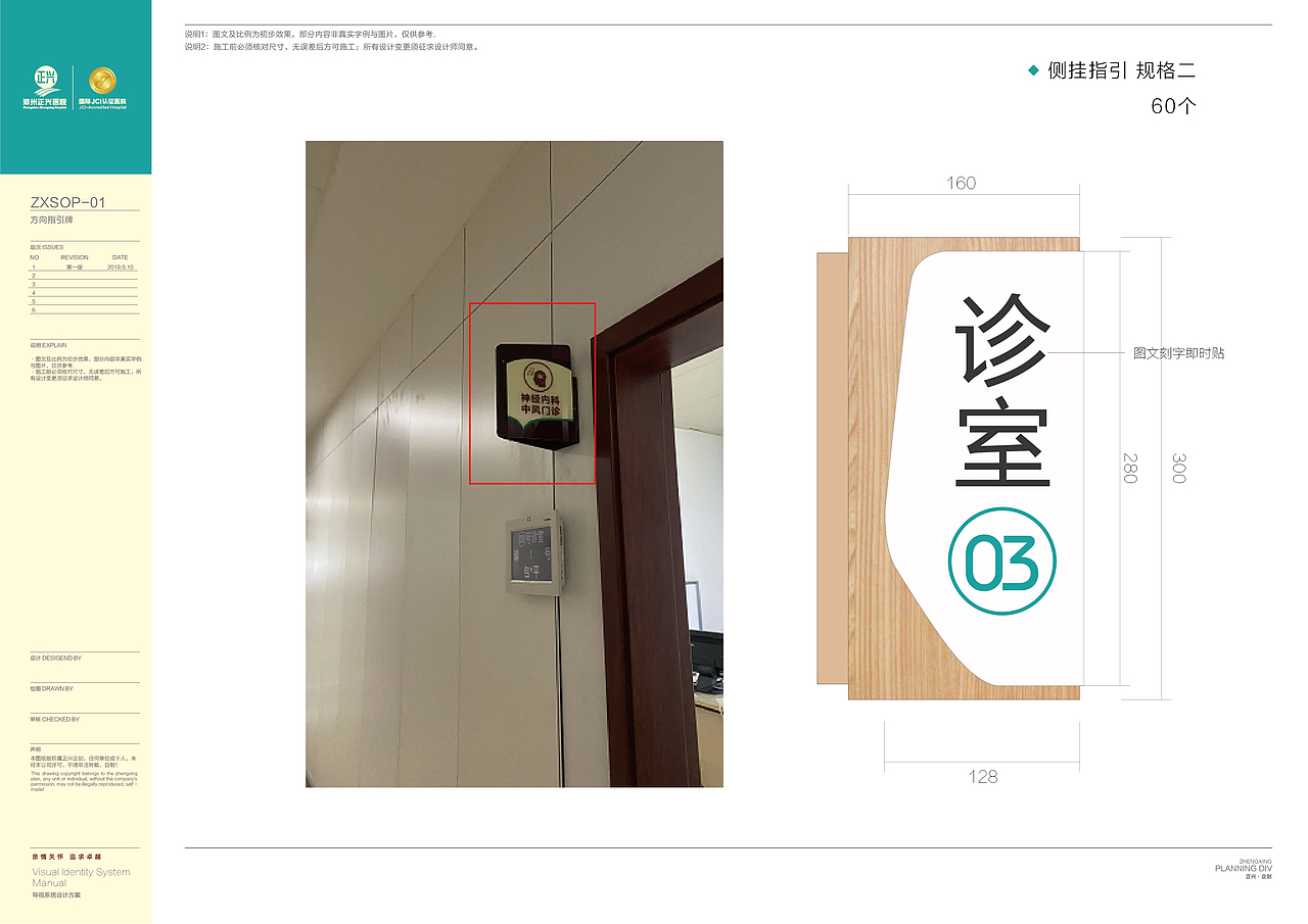 医院导视标识设计（图ZMjA2MzI1NzE2） - 品牌 - 站酷设计师Z265114242原创素材 - 站酷ZCOOL