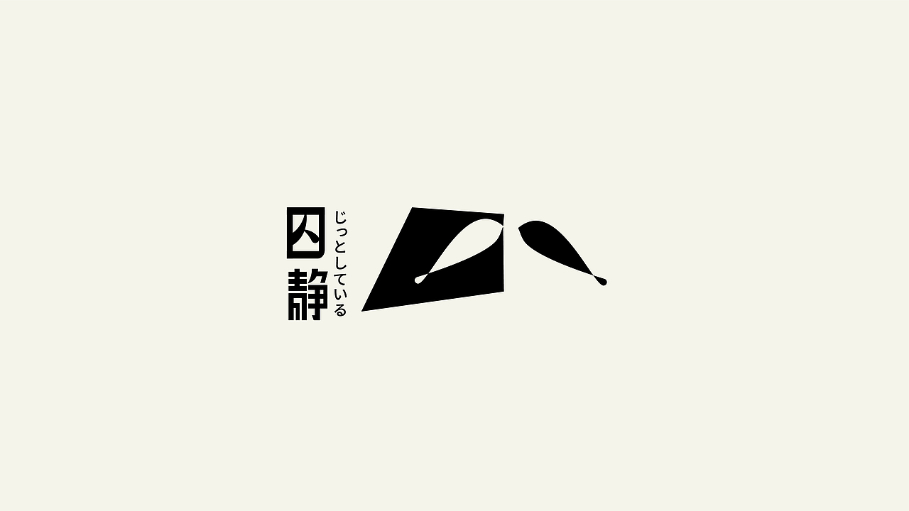 LOGO年终总结（图ZMjg1NjA0MjM2） - Logo - 站酷设计师王韬先森灬原创素材 - 站酷ZCOOL