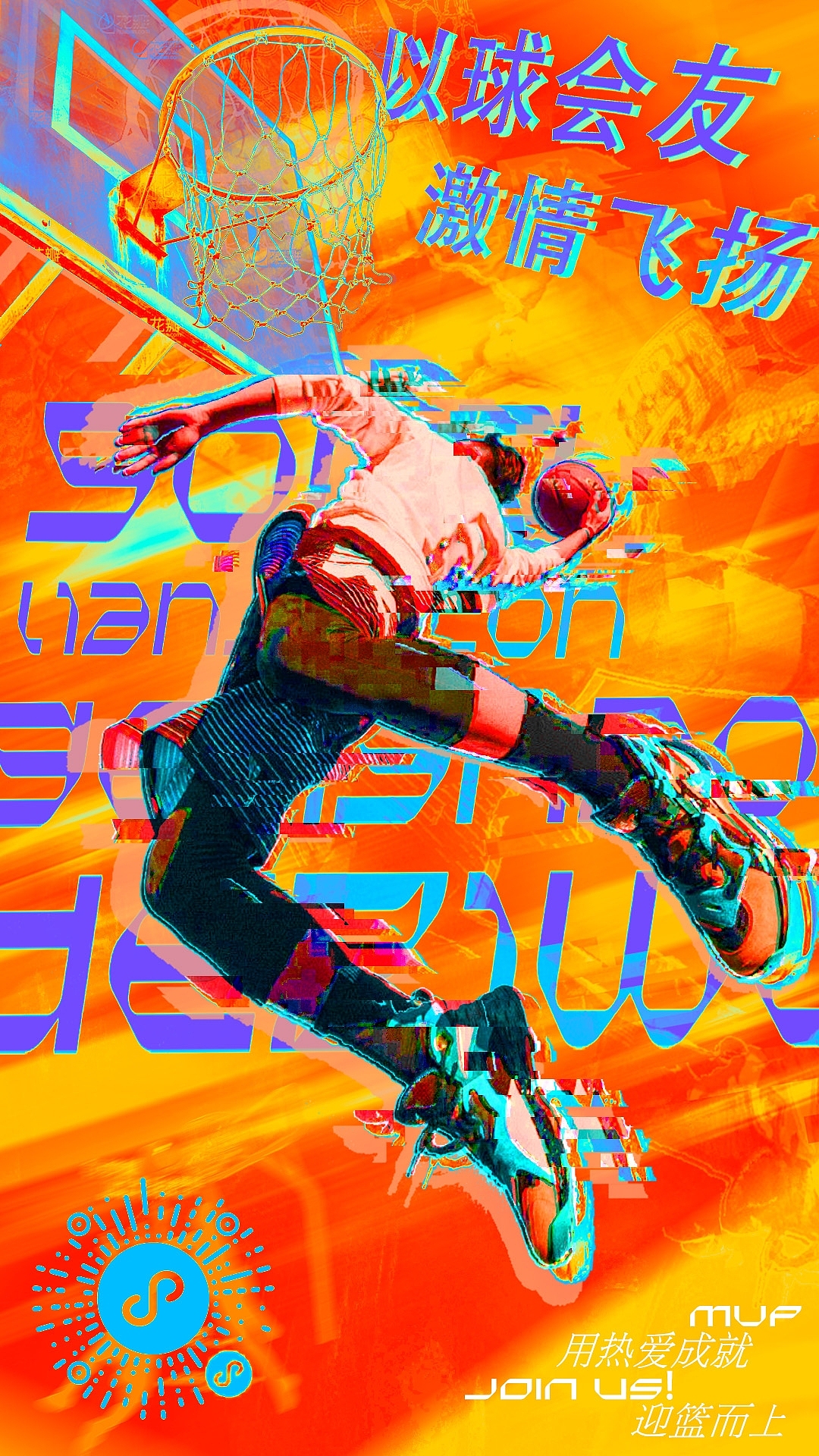 海报设计（图ZMzgyOTkxMTY0） - 海报 - 站酷设计师插画师烬烬燃原创素材 - 站酷ZCOOL