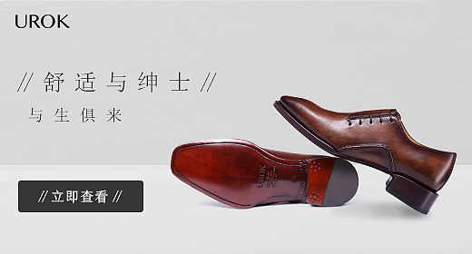 2017一些钻展（图ZNzc5NDYzNzY=） - 电商 - 站酷设计师Justend原创素材 - 站酷ZCOOL