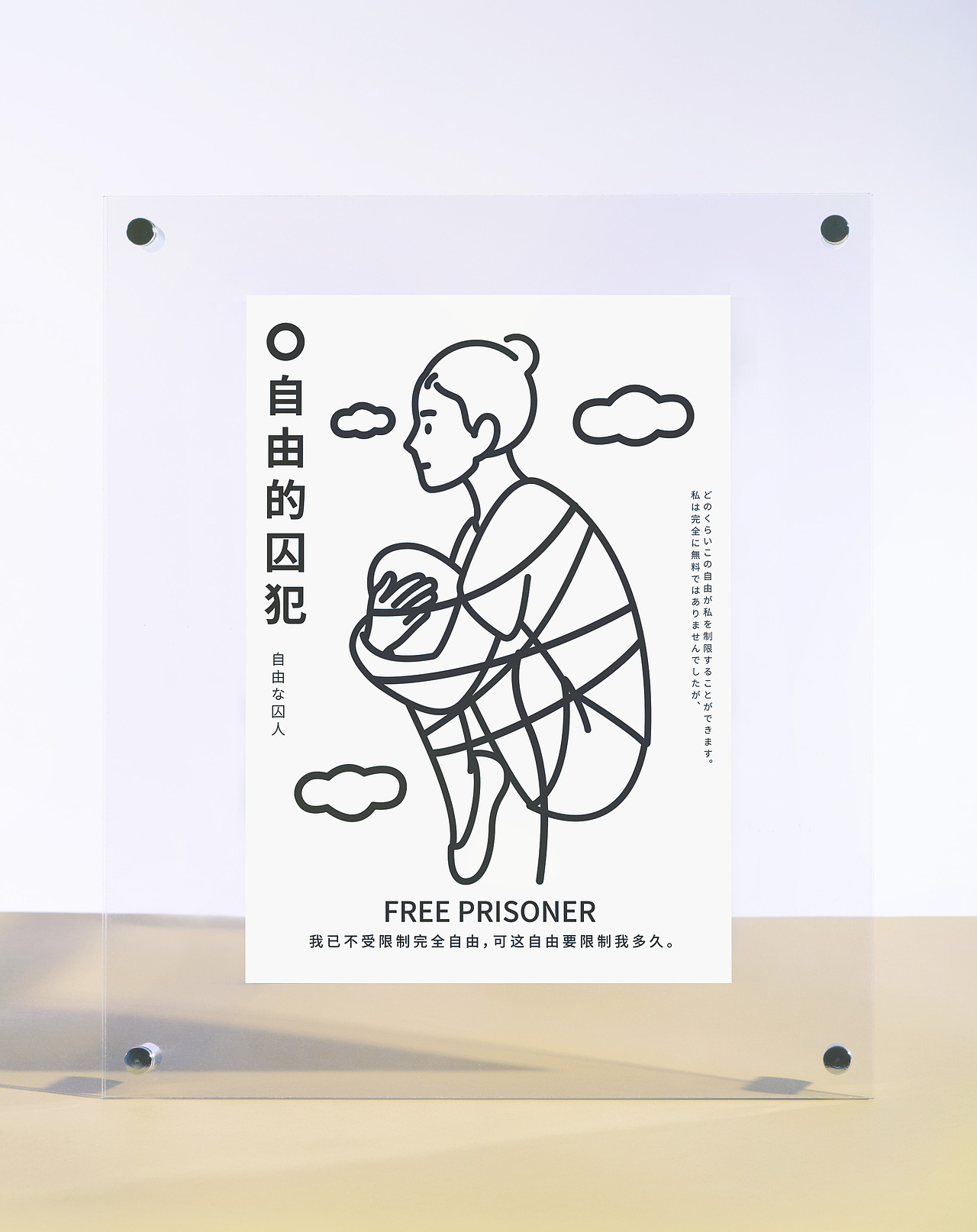 Normal's day（圖ZMTA1MTc2ODMy） - 創(chuàng)作習(xí)作 - 站酷設(shè)計(jì)師晚睡_cyy原創(chuàng)素材 - 站酷ZCOOL