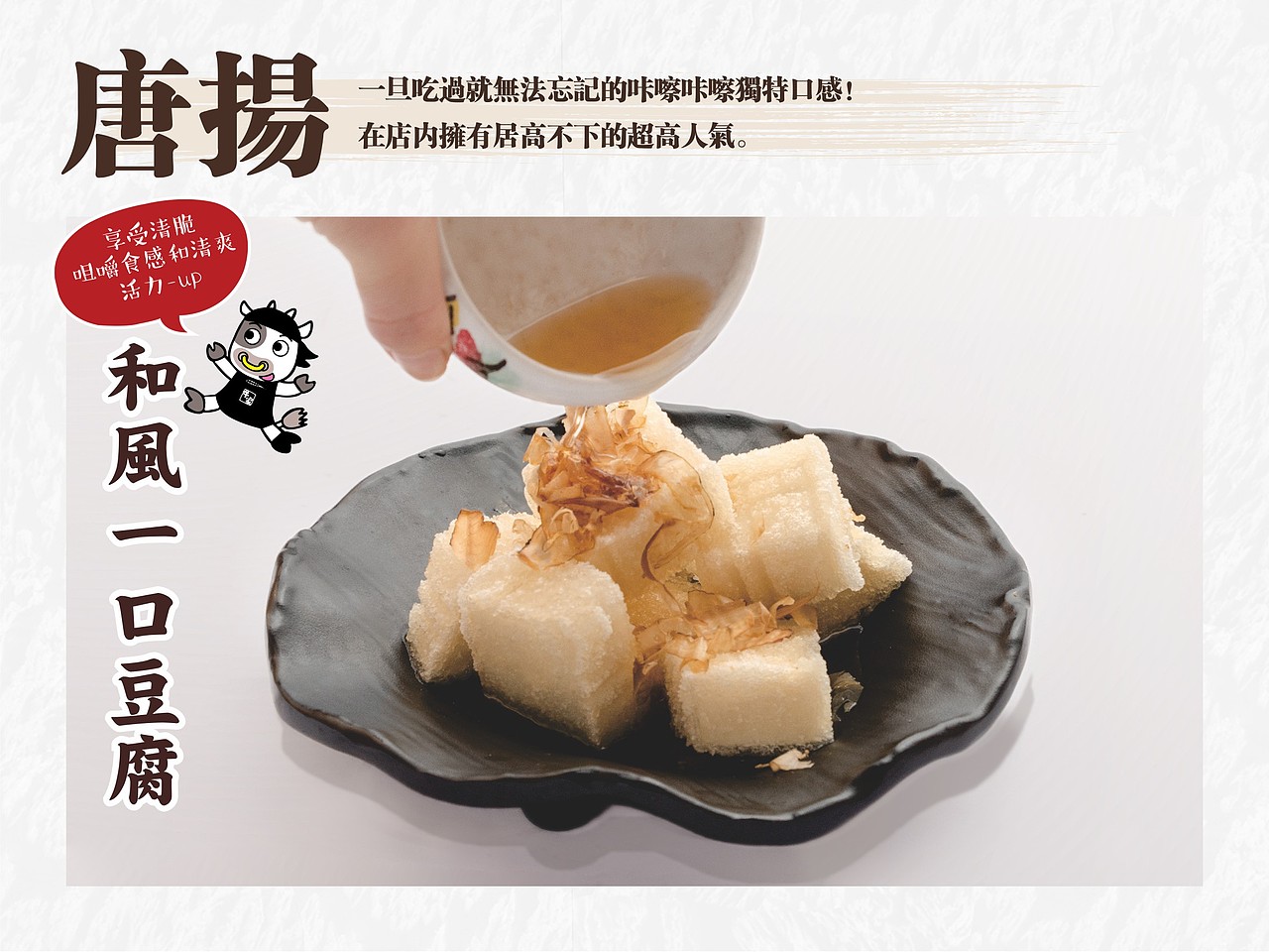 牛家酒场-唐扬（图ZMTA4MDMyOTgw） - 书籍/画册 - 站酷设计师彭灿198811010原创素材 - 站酷ZCOOL