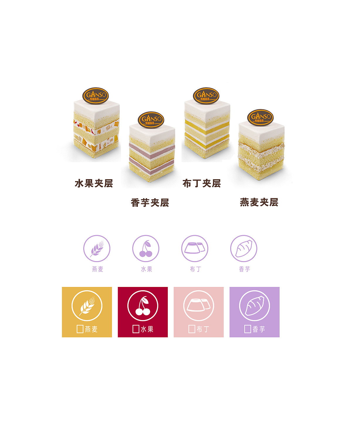 MUCH蛋糕（图ZMTI2ODg1NTA0） - 包装 - 站酷设计师静踩世界原创素材 - 站酷ZCOOL