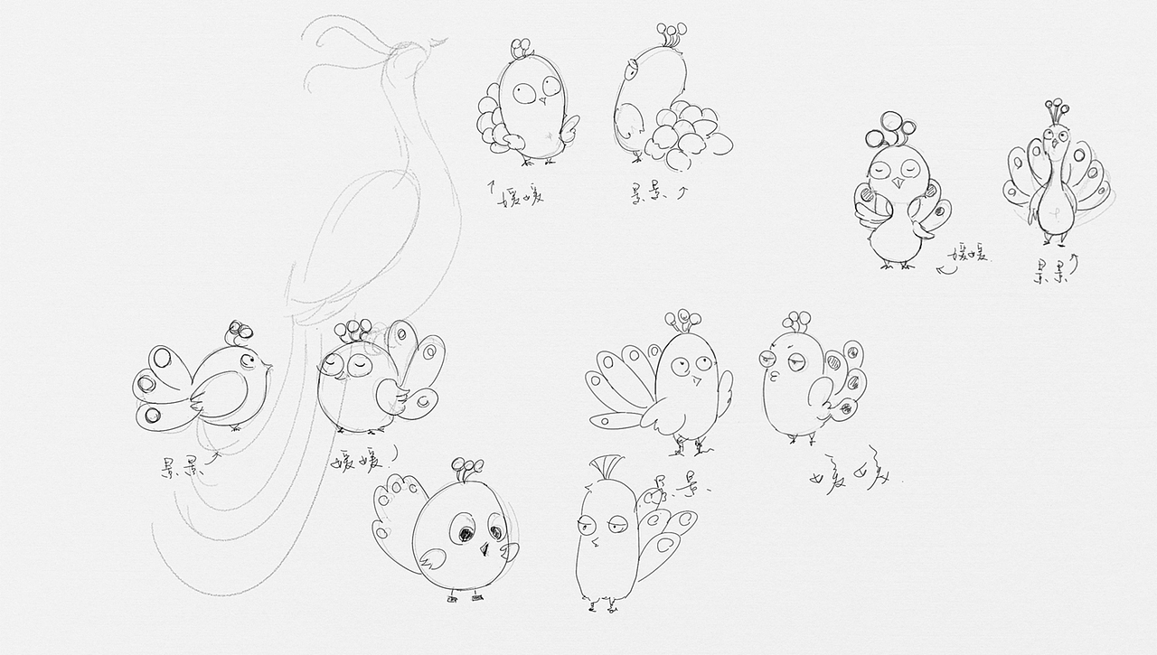 景媛翡翠吉祥物的游玩（图ZMTg3ODQ0NzI4） - IP形象 - 站酷设计师YMIAOX原创素材 - 站酷ZCOOL