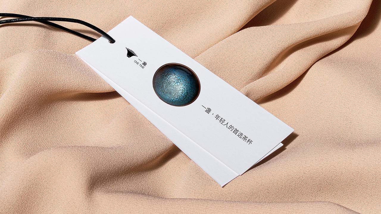 至尚｜一盏非遗建盏品牌设计