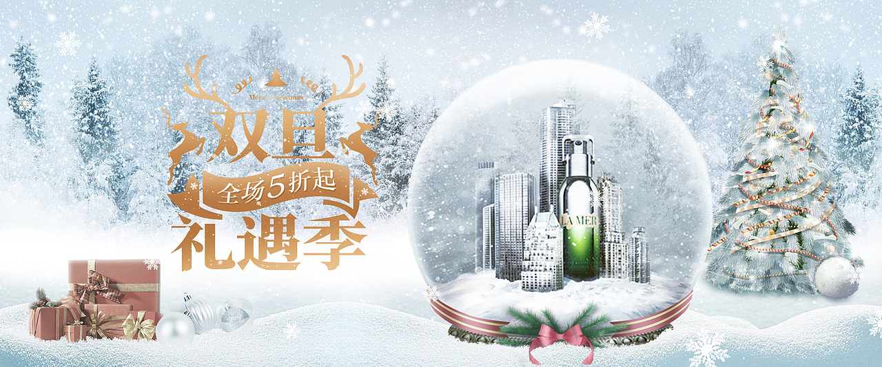 场景搭建海报（图ZMjgxNDA3Mjcy） - 电商 - 站酷设计师旺崽优优糖原创素材 - 站酷ZCOOL