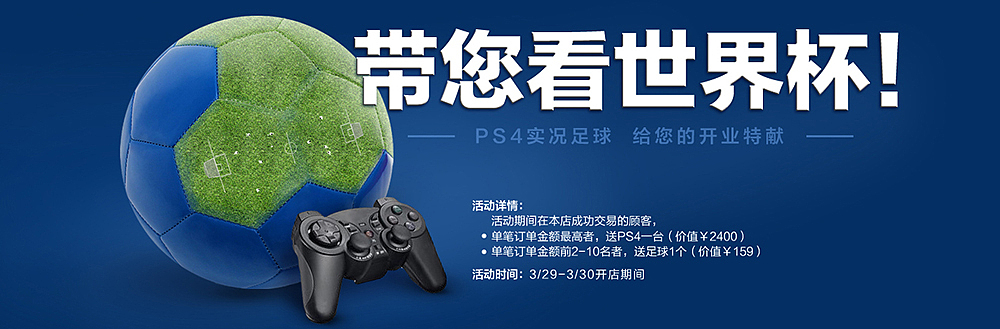 电商的banner（图ZMTA1MTA5MzY0） - 电商 - 站酷设计师孤狼餍原创素材 - 站酷ZCOOL
