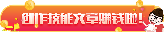 活动（图ZMTE0MjczNjQ4） - APP界面 - 站酷设计师完美并不美007原创素材 - 站酷ZCOOL