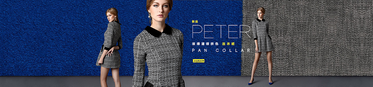 店铺banner