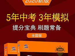 淘寶書籍詳情頁