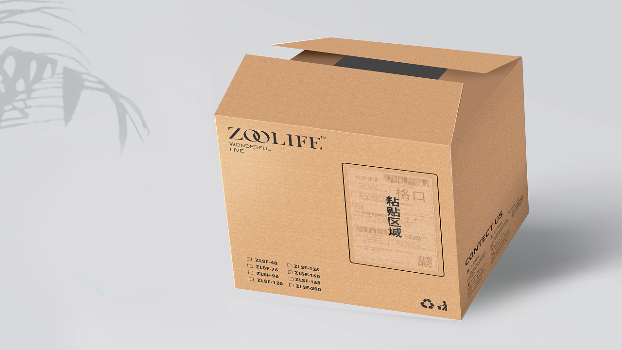 医疗设备包装设计