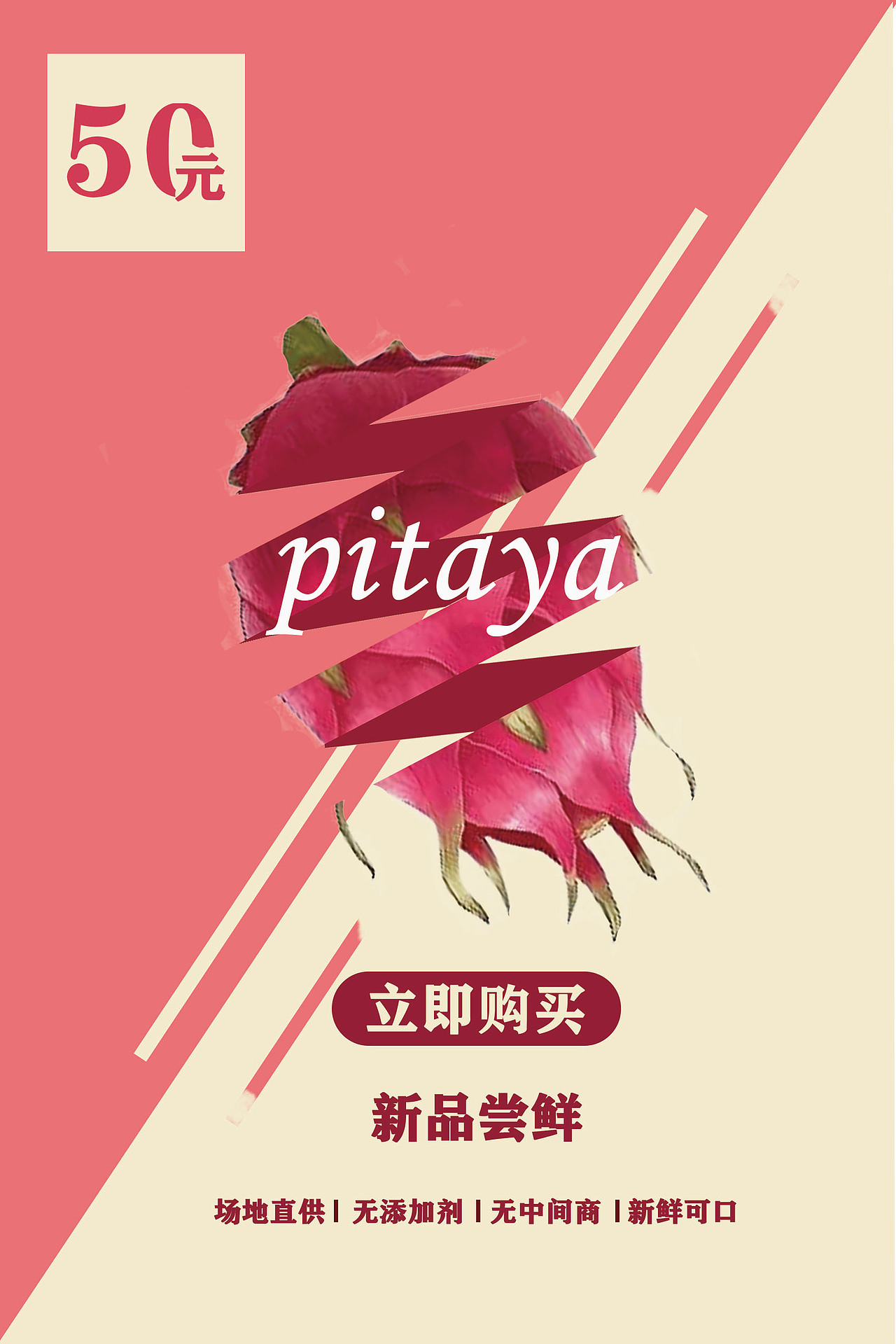 平面设计（图ZMjg5ODc1MTIw） - 海报 - 站酷设计师一颗奶糖呀原创素材 - 站酷ZCOOL