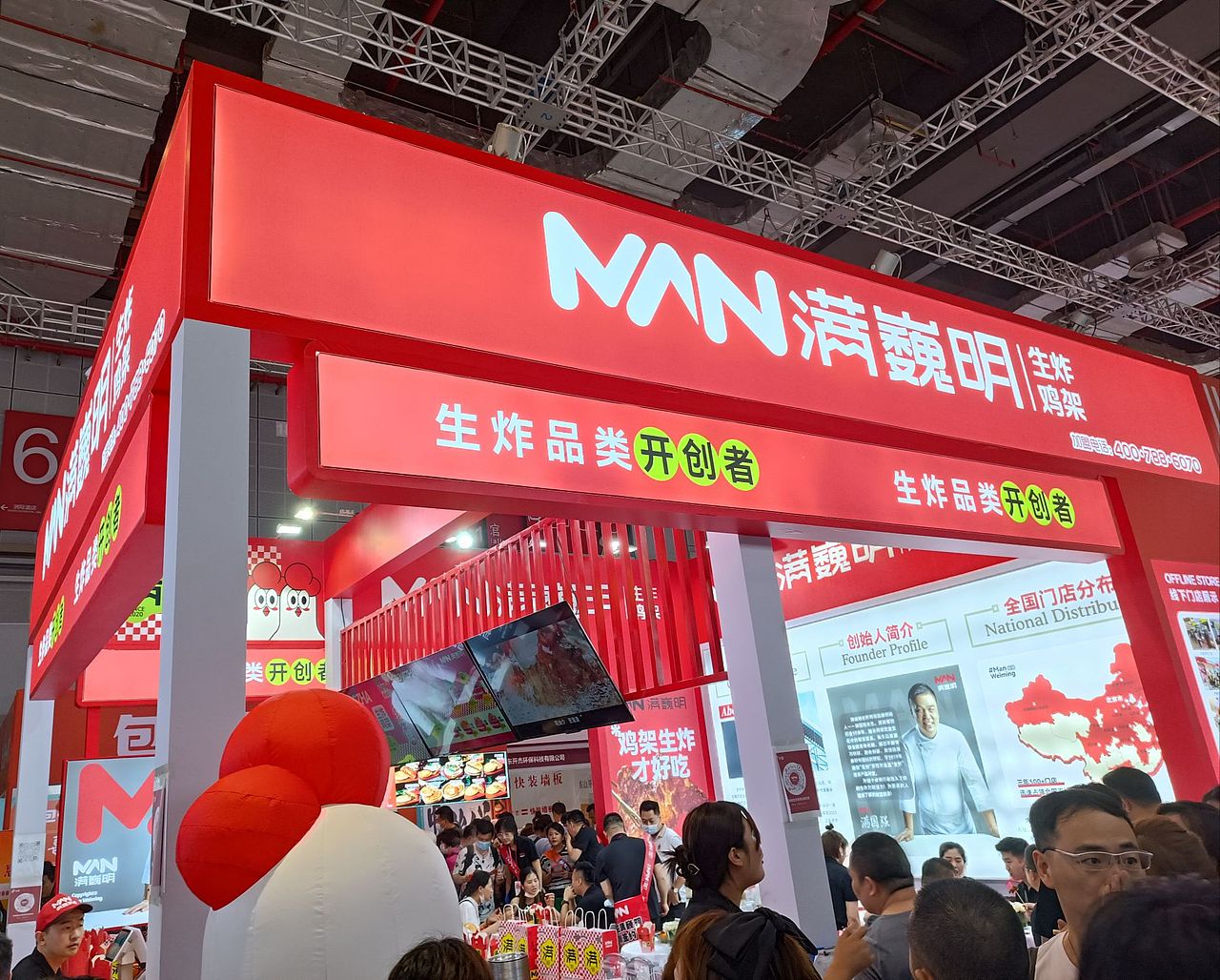 大康战略-品牌日课：炸鸡（图ZMzQxNzI1Mzgw） - 商业空间设计 - 站酷设计师华与华方法研习社原创素材 - 站酷ZCOOL