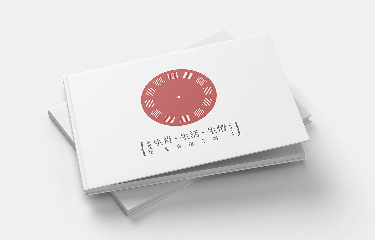 常州地铁首发册｜画册设计（图ZMTI5NDk0OTUy） - 书籍/画册 - 站酷设计师Zevin_原创素材 - 站酷ZCOOL