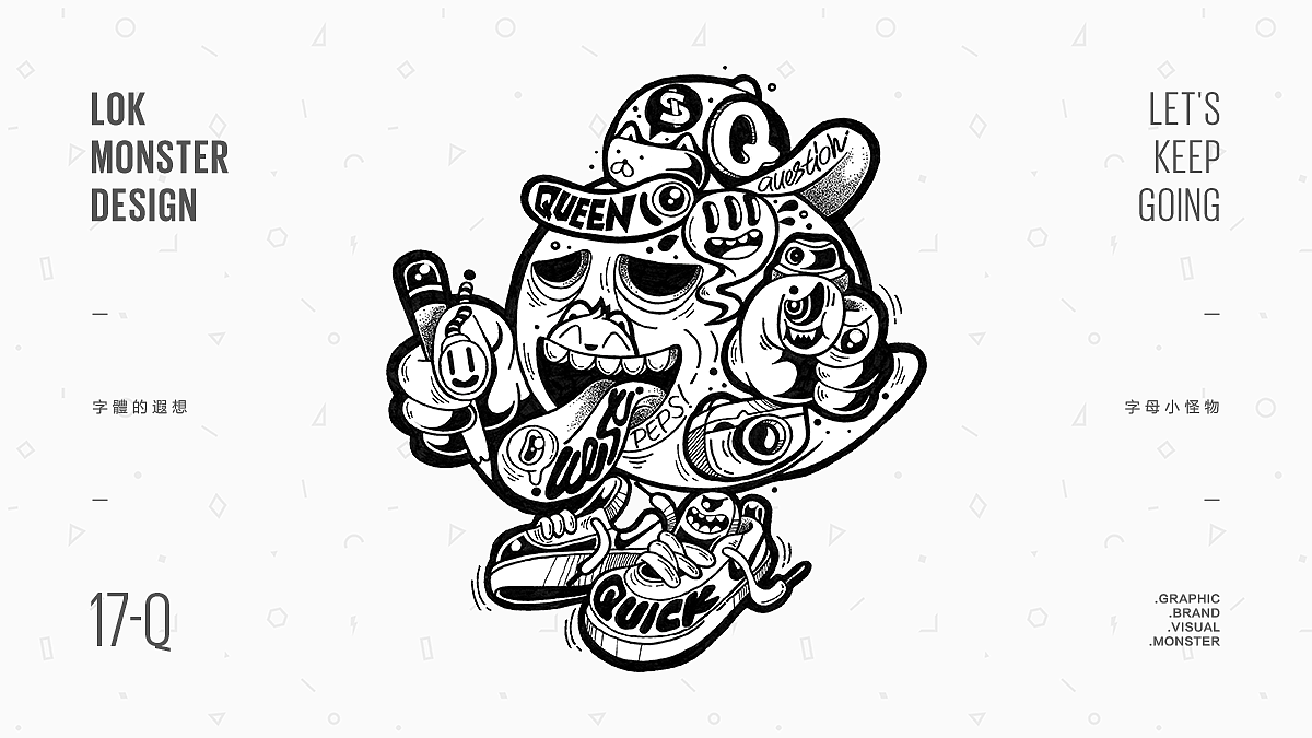 『字母小怪物』手绘稿合辑（图ZMTYzMTE3Mjky） - 创作习作 - 站酷设计师LOKLIAO丶樂原创素材 - 站酷ZCOOL