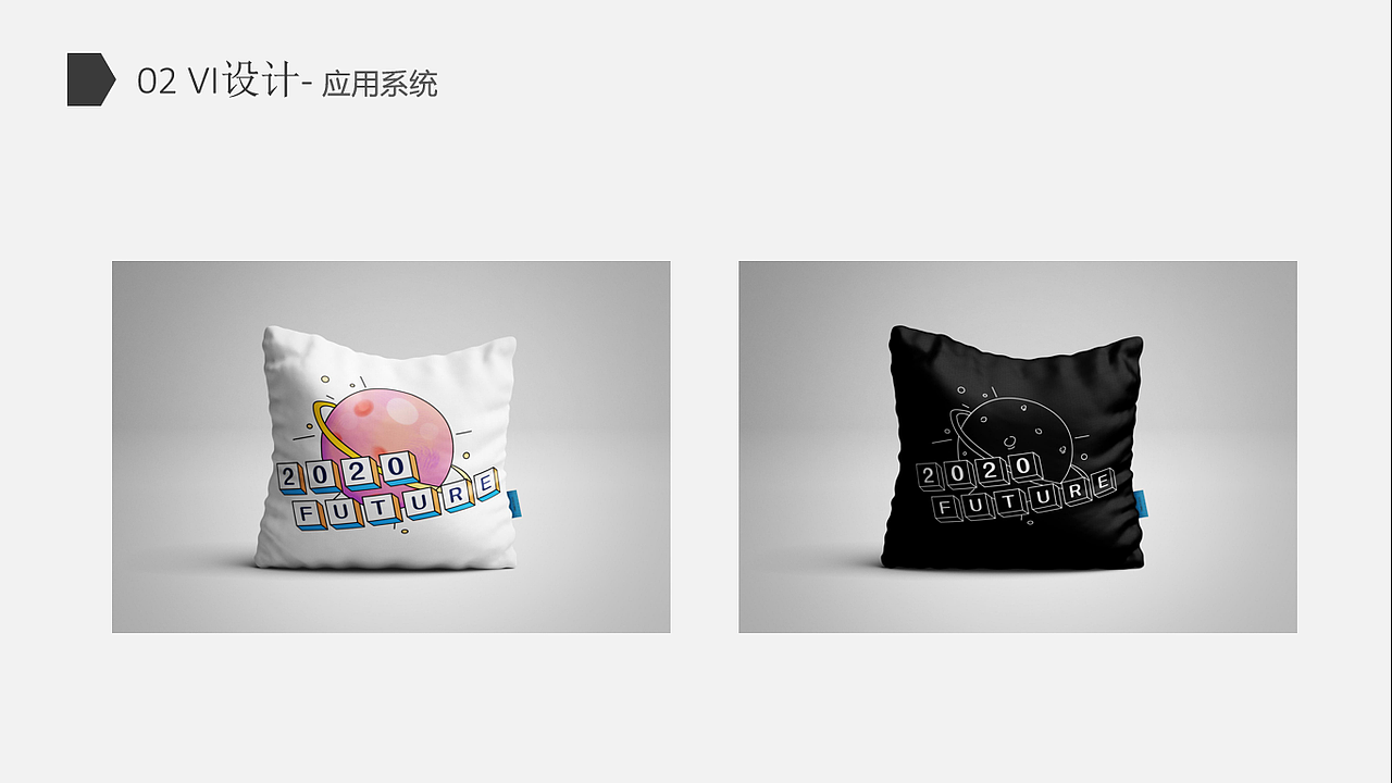 2020 主题形象设计（图ZMTg5Njc3ODIw） - 宣传物料 - 站酷设计师Hyacinth珞菲原创素材 - 站酷ZCOOL