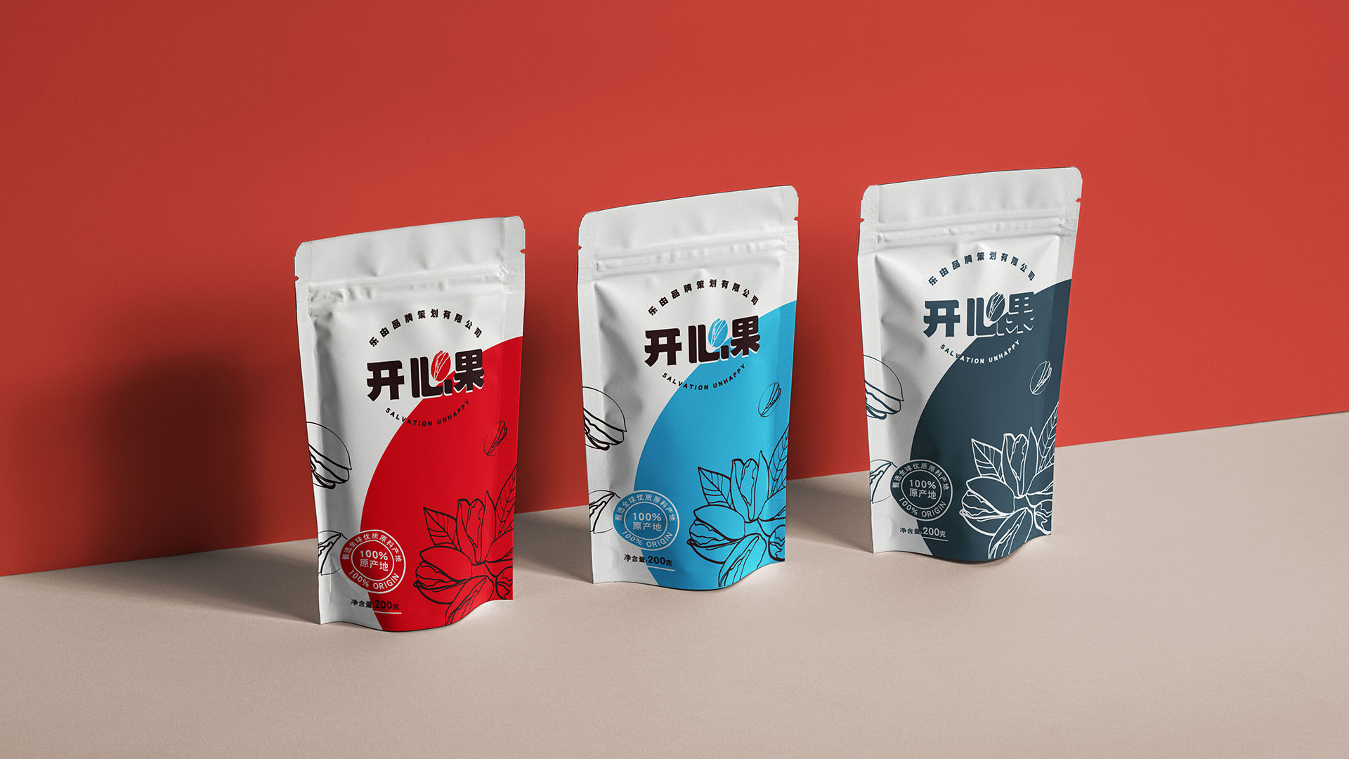 开心果包装|平面|包装|金元宝33 - 原创作品 - 站酷 (zcool)