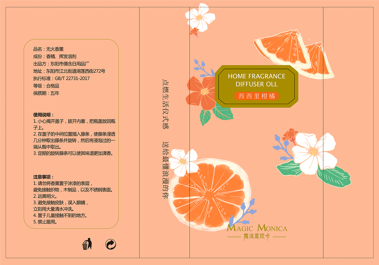 包装（图ZMjU1NzA4ODAw） - 包装 - 站酷设计师Wdada吴大大原创素材 - 站酷ZCOOL