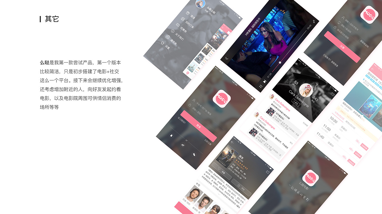 UI设计作品集2016（图ZNTg2NDM3NTI=） - APP界面 - 站酷设计师UI设计师BOB原创素材 - 站酷ZCOOL