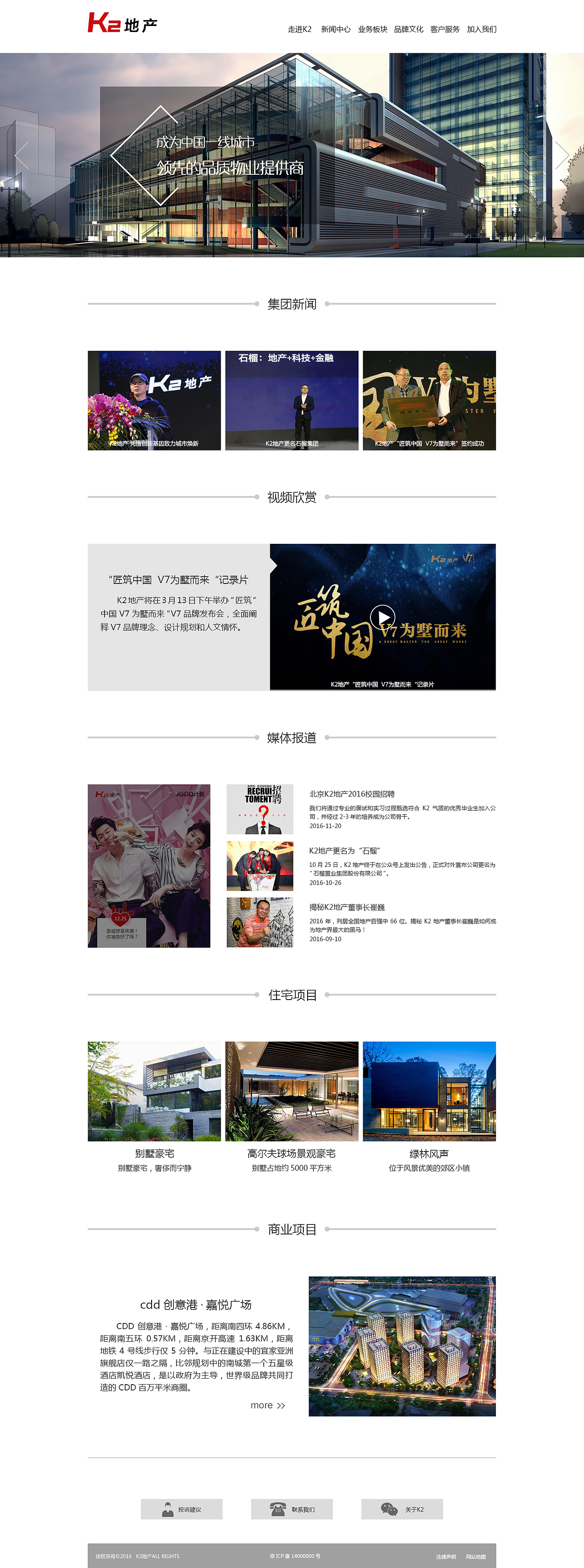 网页设计（图ZNjk0MDI2NjA=） - 企业官网 - 站酷设计师度2598原创素材 - 站酷ZCOOL
