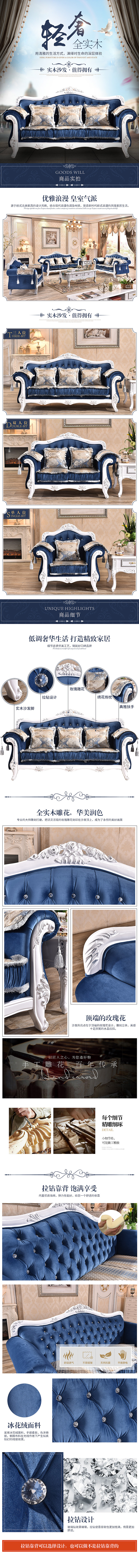 沙发详情（图ZMTEwMTA0MDY0） - 电商 - 站酷设计师侯一夏的风原创素材 - 站酷ZCOOL