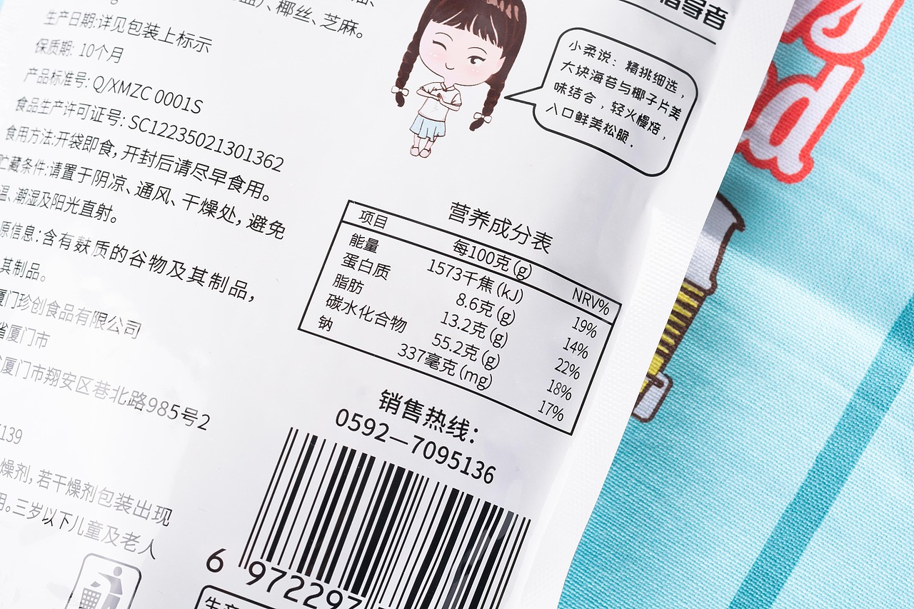 夹心海苔（图ZMTk3NDA0NDM2） - 产品摄影 - 站酷设计师有间图片社原创素材 - 站酷ZCOOL