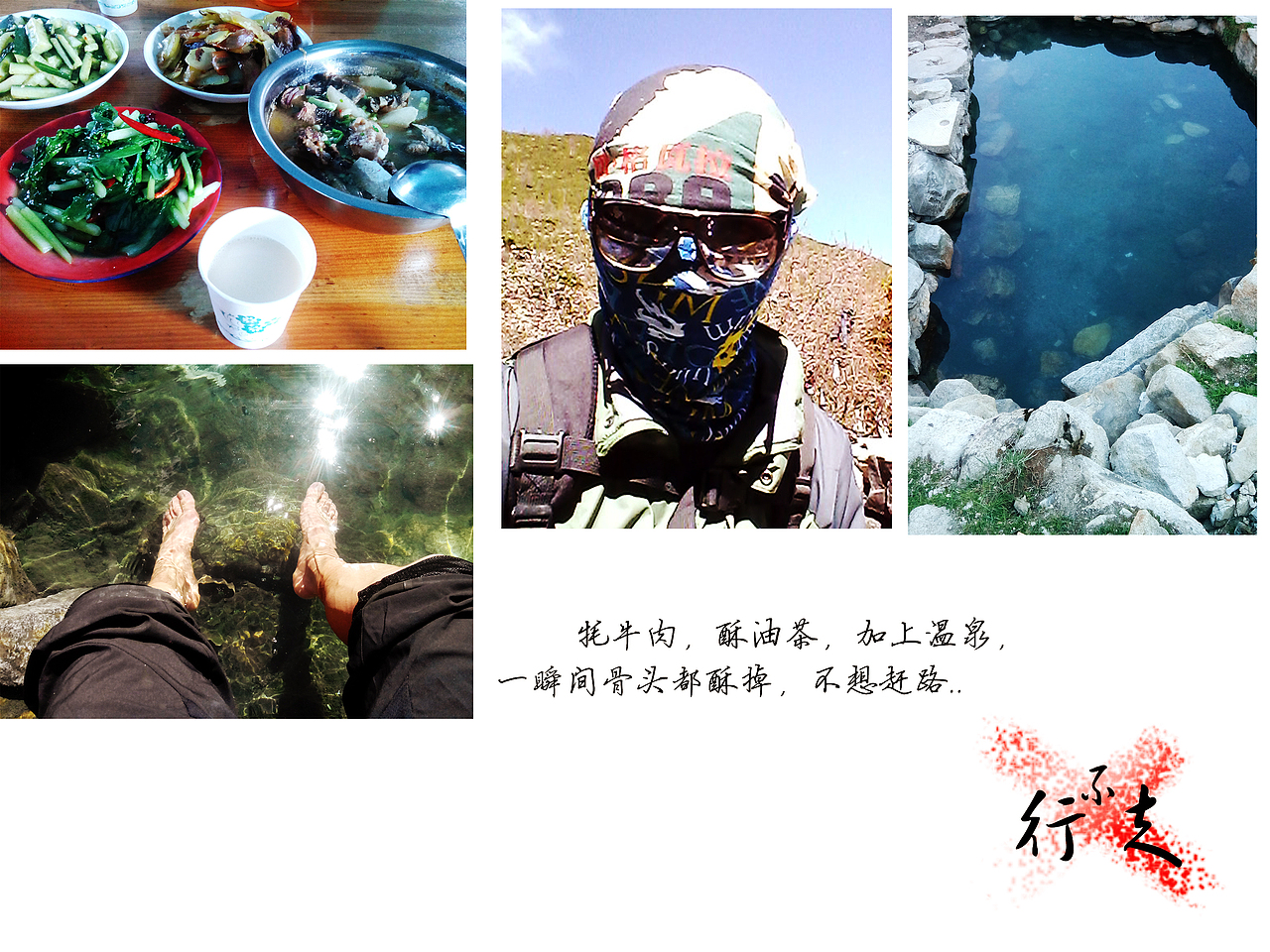 不曾行走（图ZMjE2Mzc0MzI=） - 风光摄影 - 站酷设计师白泽z原创素材 - 站酷ZCOOL