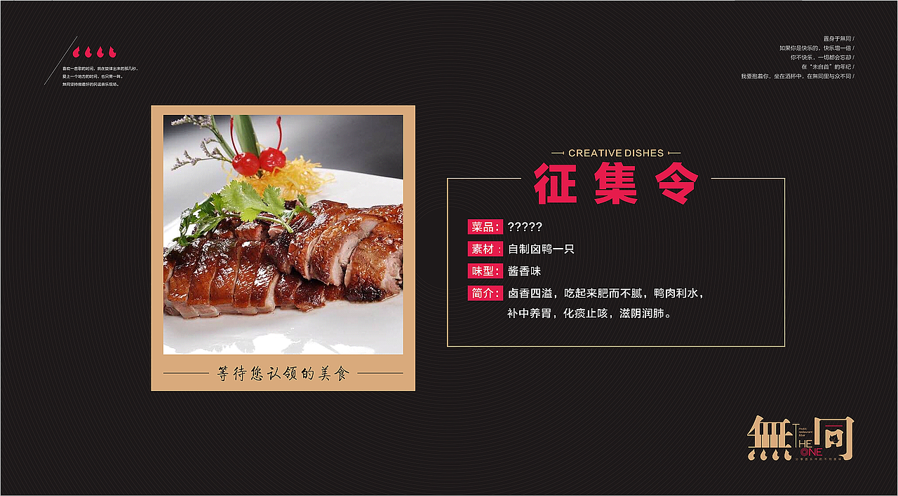 無同音乐酒馆貮（图ZNTMwMzMyMDQ=） - 宣传物料 - 站酷设计师彭美小原创素材 - 站酷ZCOOL