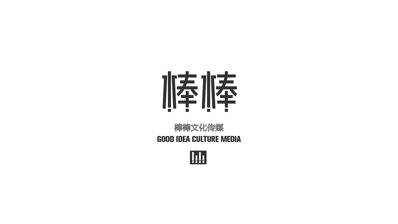 字体合集NO.6 美术字（图ZODY4NDUyMzI=） - 字体/字形 - 站酷设计师Mr大张原创素材 - 站酷ZCOOL
