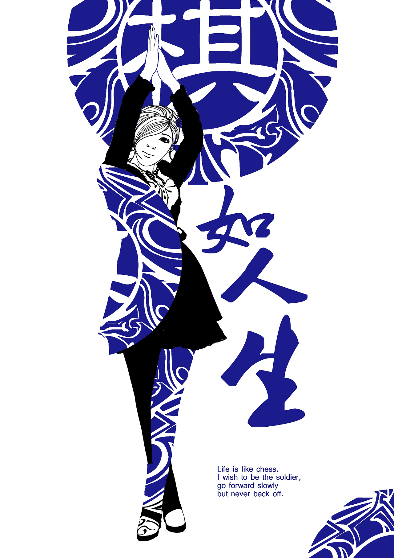 海报设计（图ZMTMzNzI3NzI4） - 海报 - 站酷设计师王小品原创素材 - 站酷ZCOOL