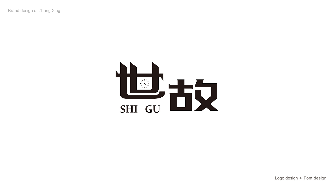 2019年3 - 10月标志与字体狂欢节~~（图ZMTgyNzA1Mjk2） - Logo - 站酷设计师春风在路上原创素材 - 站酷ZCOOL