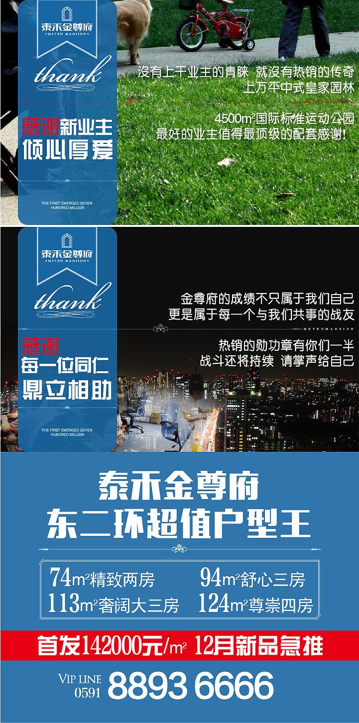 微信合集（图ZMzk4NDA2MDA=） - 宣传物料 - 站酷设计师jjx8370701原创素材 - 站酷ZCOOL
